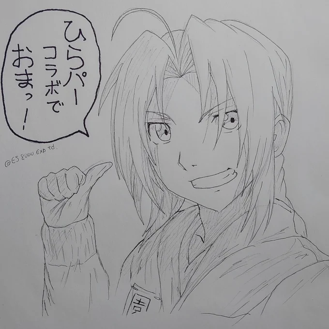 ひらパーコラボエド #落書き #鋼の錬金術師 #エドワード・エルリック #パロディ #ひらかたパーク #岡田准一 #枚方市 #アナログ https://t.co/6Vnt0xljPQ 
