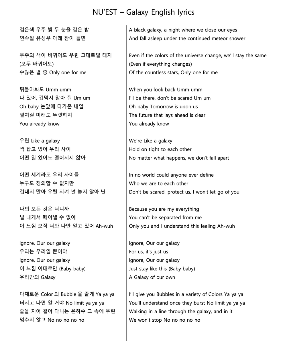 Melodia_Muse's tweet image. [TRANSLATION] NU'EST "GALAXY" English lyrics

#뉴이스트 #NUEST @NUESTNEWS