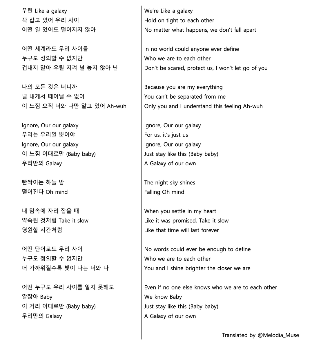 Melodia_Muse's tweet image. [TRANSLATION] NU'EST "GALAXY" English lyrics

#뉴이스트 #NUEST @NUESTNEWS