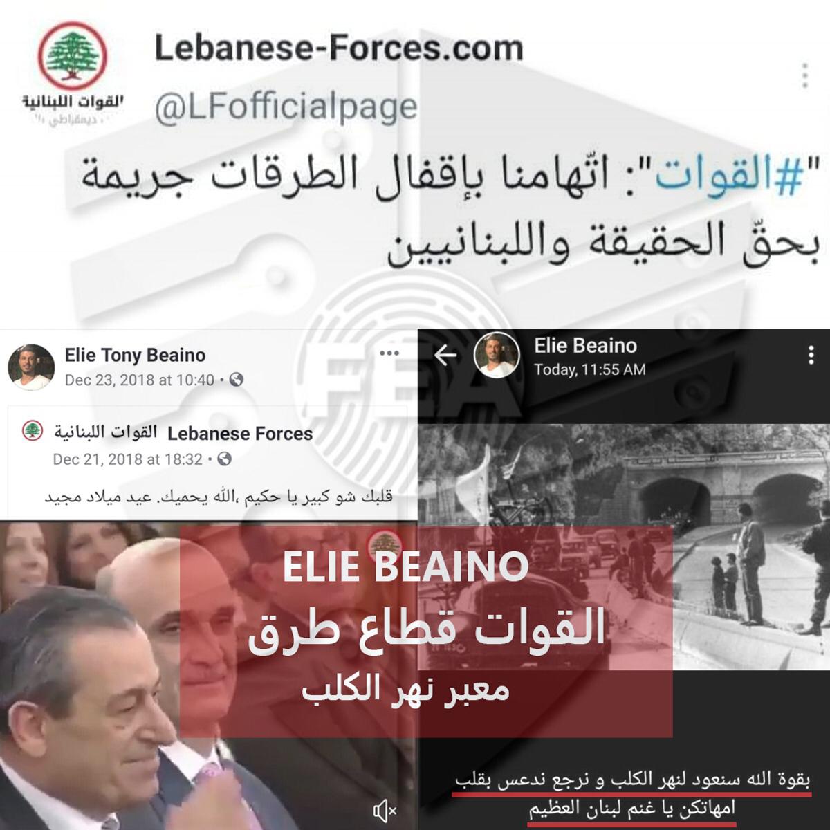RoukozSara's tweet photo. كل عمرك تدفع خوات للناس 
#ما_تصوت_قوات https://t.co/391Yn1X7Fn