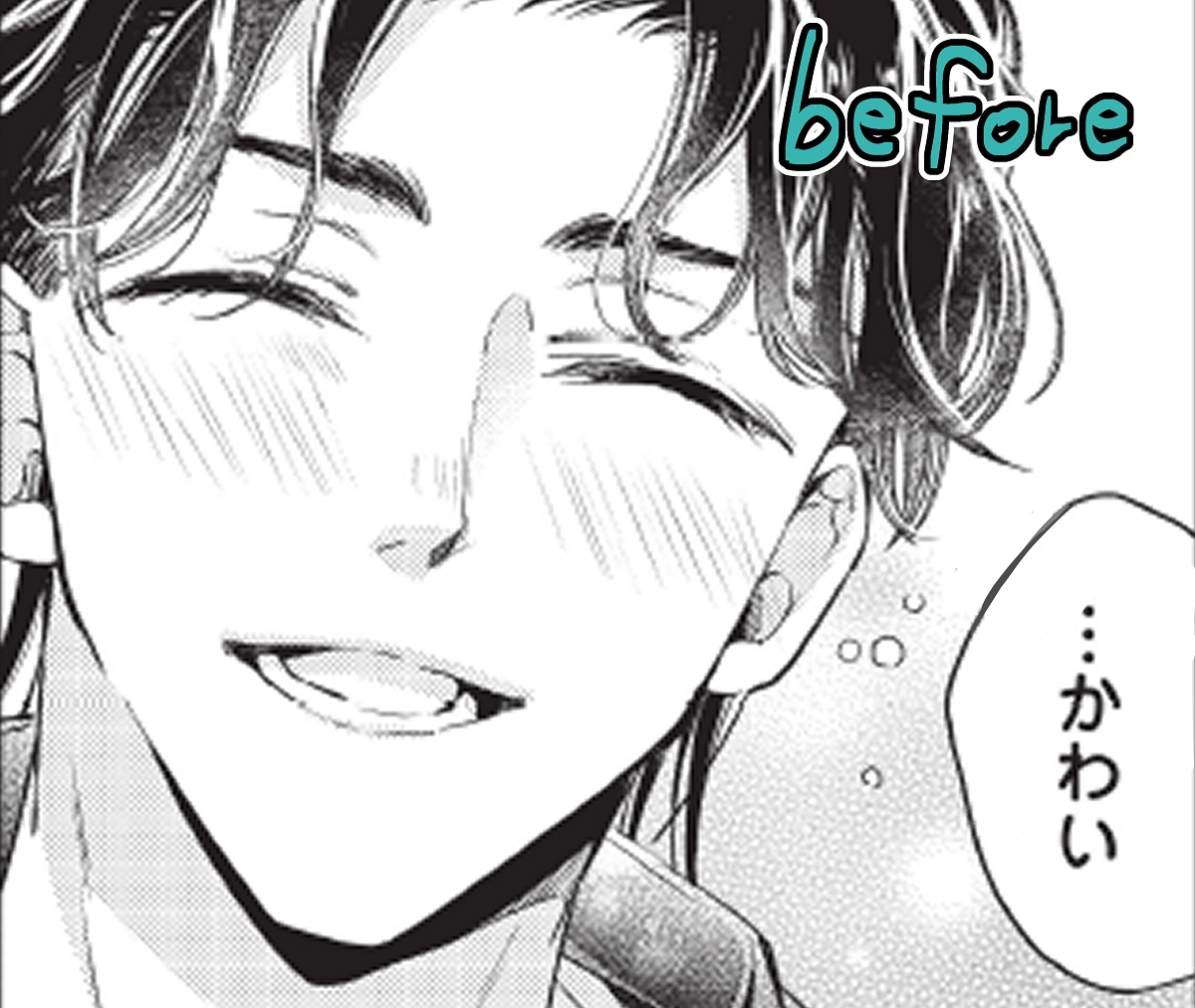 単行本作業やっと先日終わりました…!!🙌

ニコニコ顔の御己神も本誌だったら顔だけしかコマに入ってなかったんだけど、折角なのでコマ大きくしてお花咲かせてみたりしました💐
こんなかわいいトーンまた使える機会あるんやろか…。 