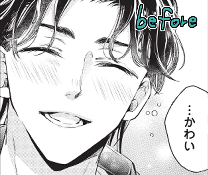 単行本作業やっと先日終わりました…!!🙌

ニコニコ顔の御己神も本誌だったら顔だけしかコマに入ってなかったんだけど、折角なのでコマ大きくしてお花咲かせてみたりしました💐
こんなかわいいトーンまた使える機会あるんやろか…。 