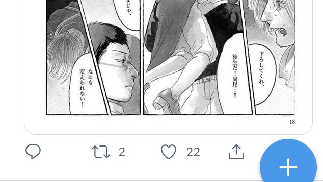 @9ner10 ゲヘへ…LOVE❤️
とちゅのお陰で2rt22💜になった 