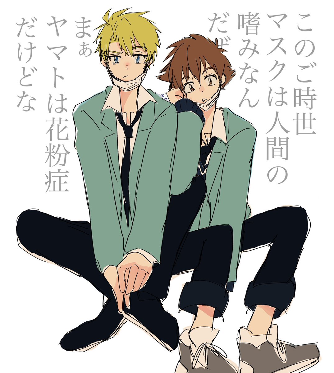 Twoucan マスク男子 の注目ツイート イラスト マンガ