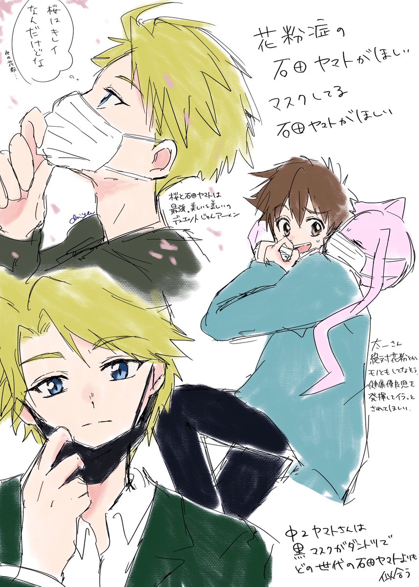 Twoucan マスク男子 の注目ツイート イラスト マンガ