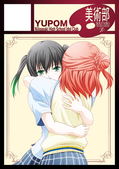 ✿美術部:イベント情報✿
5/8開催「COMIC1☆20」にニジガクで参加します。
まだ先の予定ですが、なにか創りたいです♪
#コミ1 #虹ヶ咲
https://t.co/8ZxVtOMtdp 