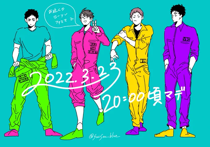 ツナギ絵ネップリ登録しました
よければど〜ぞ🌸

・7R6FK8GF6M
・ローソン/ファミマ
・L版推奨

色味が結構変わるみたいです。
ご了承ください🙏 