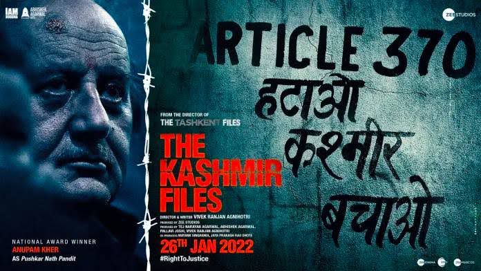 हिंदुत्व के विरुद्ध आवाज उठाने वाली Paid media  ने हिंदुओं की आवाज को ना पहले सुना ना आज सुनेंगे #PowerOfThePeople आज हम सब Kashmiri Pandit साथ खड़े हैं।
Justice For Kashmiri Pandit