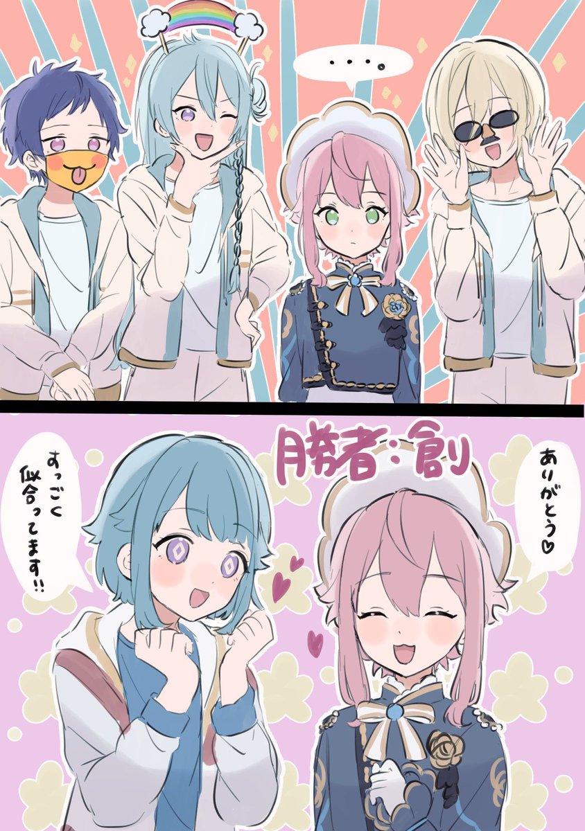 姫宮桃李 のイラスト マンガ作品 113 件 Twoucan 姫宮桃李 のイラスト マンガ作品 113 件 Twoucan