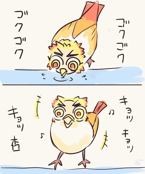 ごくごくきょっきょ杏 