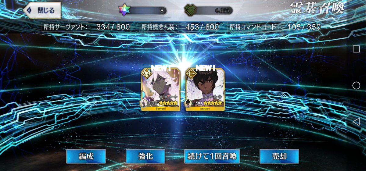 Shelling1121's tweet photo. ！？！？！？(天井) https://t.co/FaFFq7CN1F