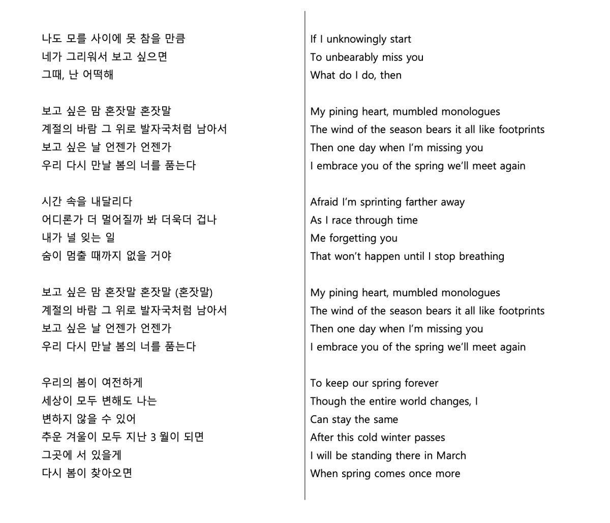 Melodia_Muse's tweet image. NU'EST "다시, 봄 (Again)" English lyrics

(Not a translation, English lyrics taken from official MV)

🔗 youtu.be/9dNND29yPhQ

#뉴이스트 #NUEST @NUESTNEWS