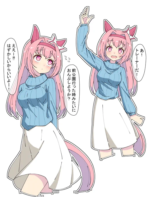 #ウマ娘 #ハルウララ 成長したウララちゃんは美人そうって妄想 