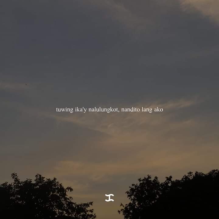 Summer Song