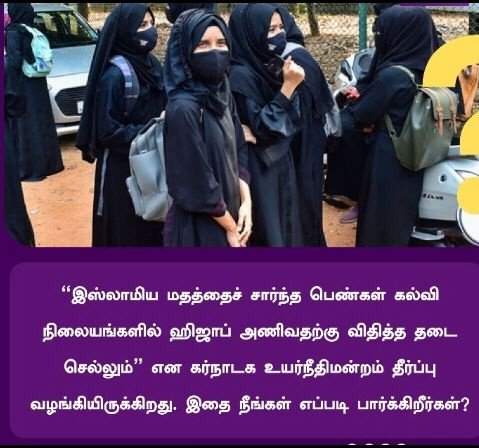 varathandmk81's tweet photo. @anju_tamilnadu @Anti_CAA_23 இப்படி ஆடை அணிவது தான் இந்த விவகாரம் பெரிதாக காரணம்.. நீங்கள் சொன்னதை இவர்கள் கேட்பார்கள் என்று எண்ணுகிறீர்களா? https://t.co/B2IG9Uwntv