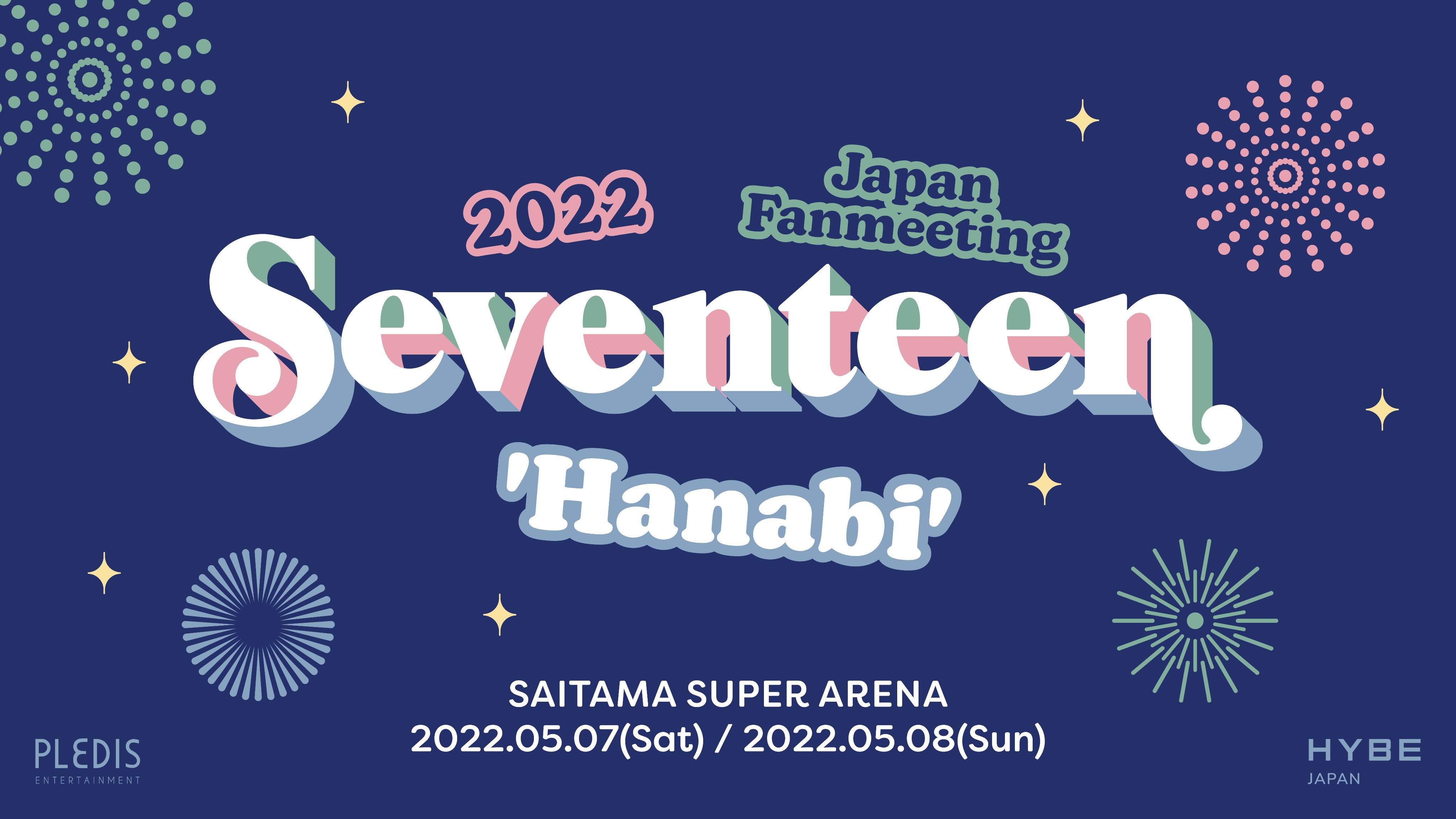 SEVENTEEN Japan on X: SEVENTEEN Japan on X: