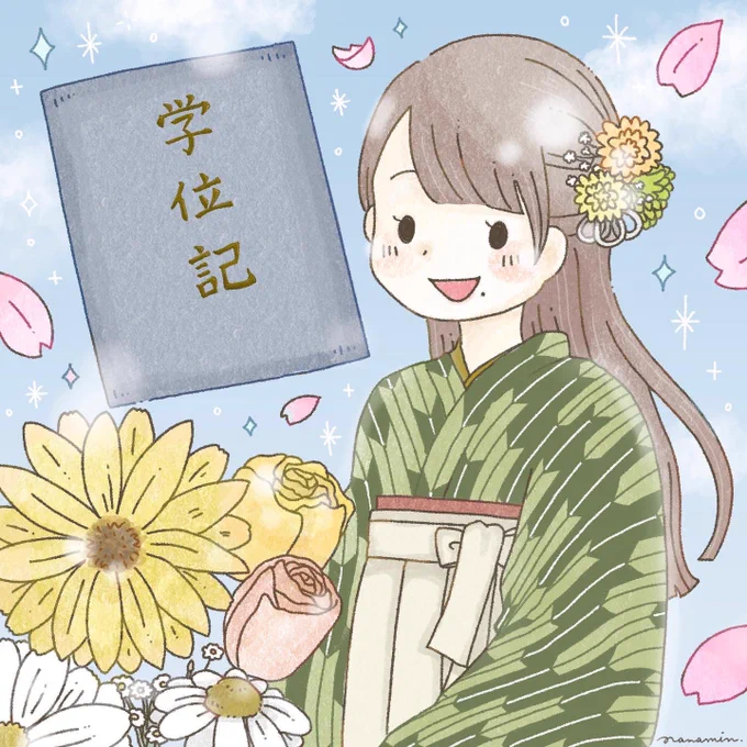 大学生のみなさん、卒業おめでとうございます🌸素敵な社会人さんになってくださいね◎

( 2枚目は塗り絵としてお使いください🎓 ) 