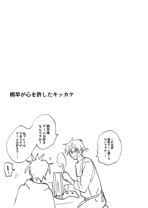 (2/7) 