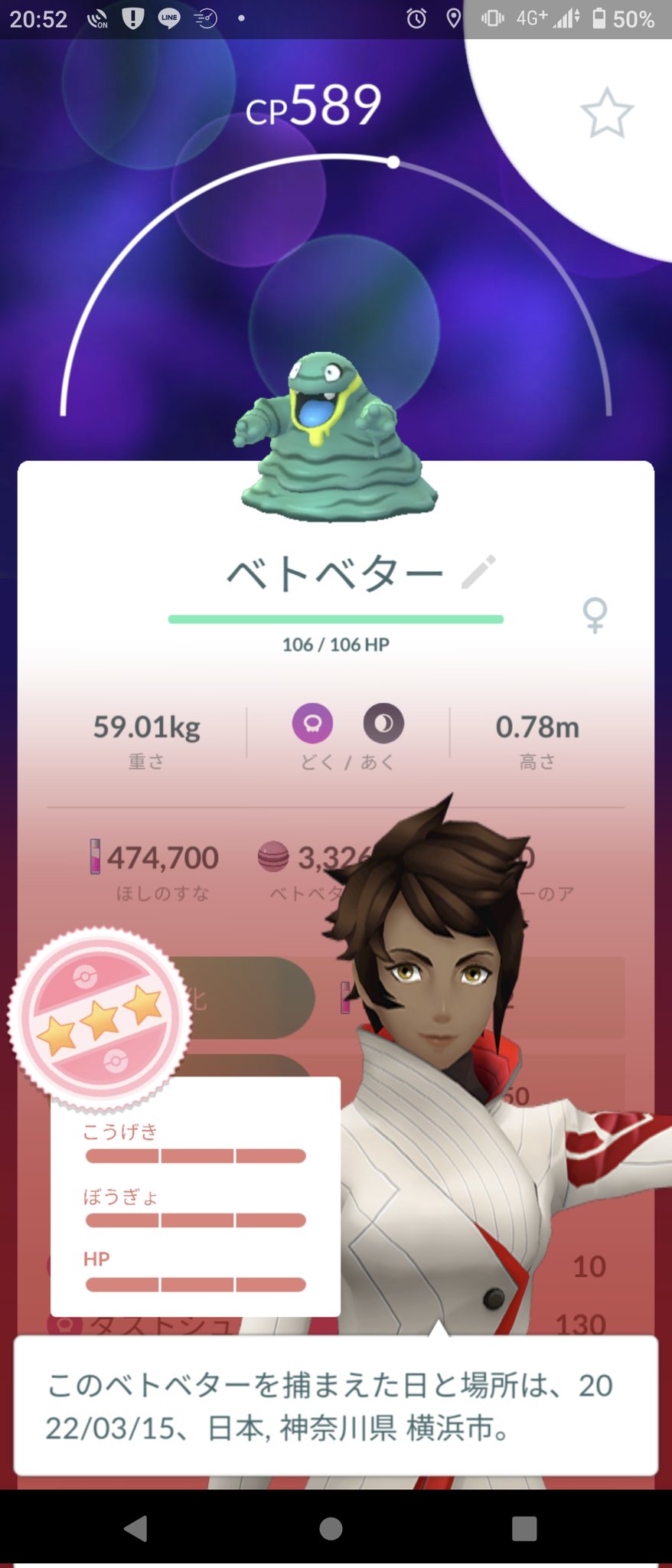 いけピカチュウ テクノブレイク Pgokingarthur Twitter