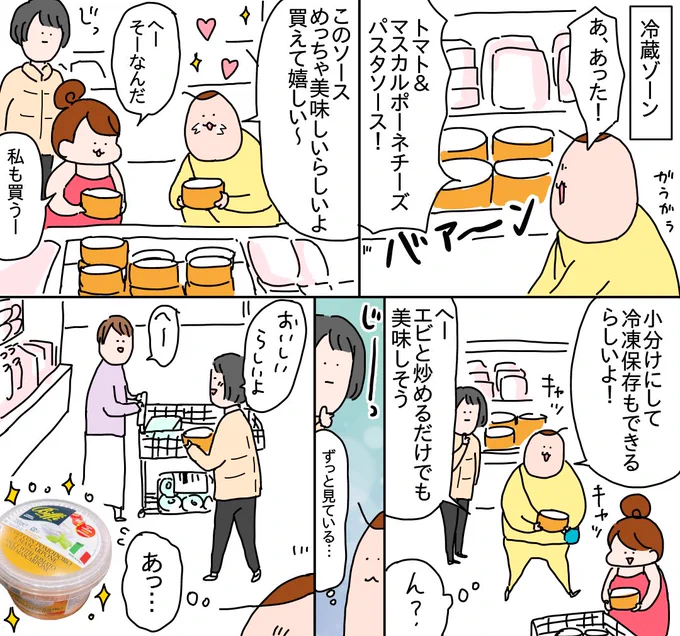 コストコレポ2022⑤
https://t.co/3ntfjQPYBY 