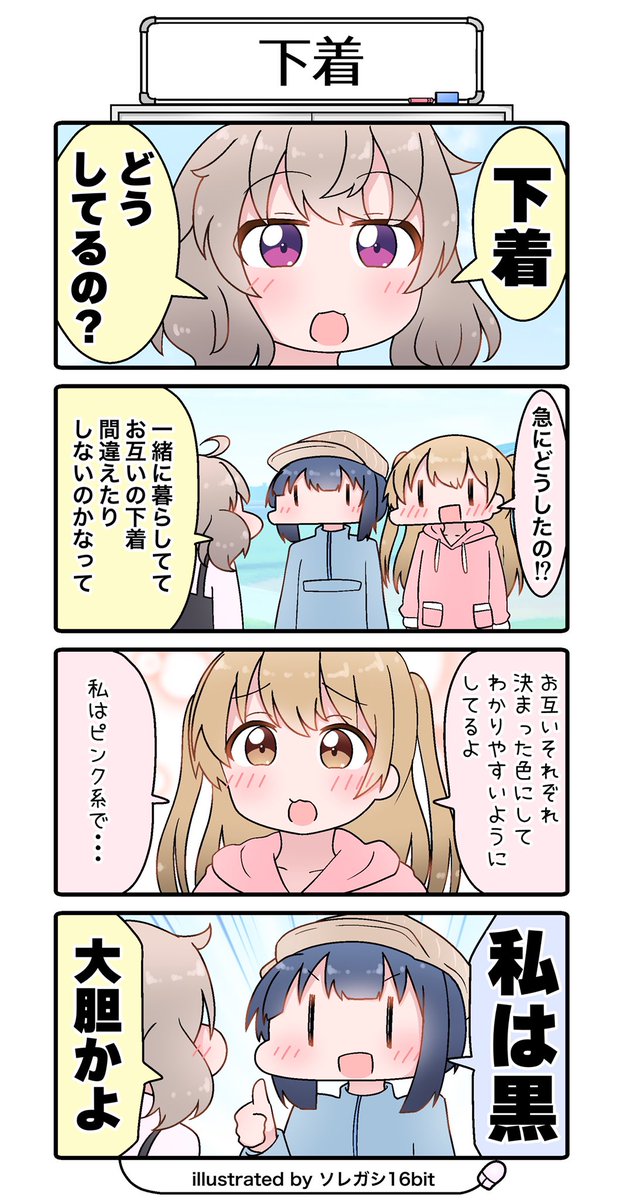 以前描いたスローループの漫画やイラストもついでにツイート😊✨
見てない方は是非見てください☺️ 