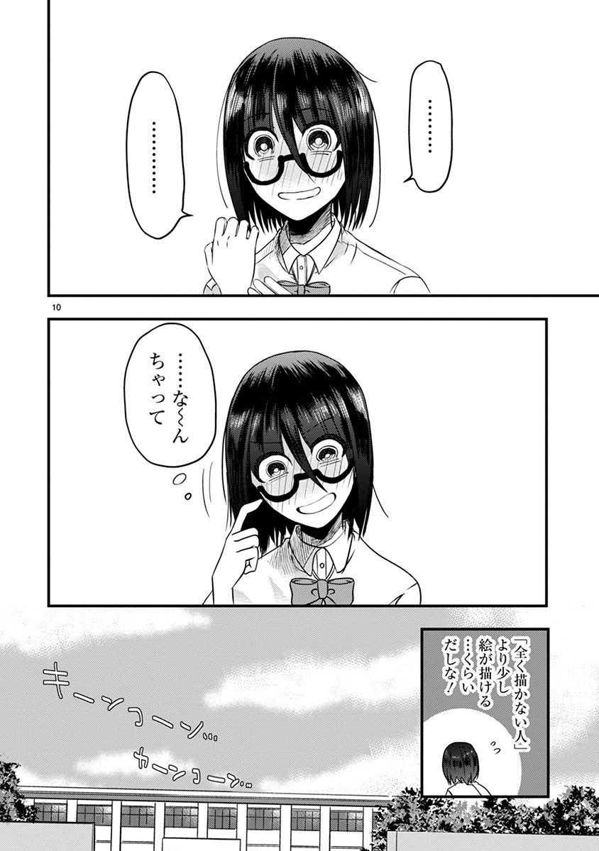 4話続き https://t.co/H0hnEZHOpO

15話まで期間限定公開中です
https://t.co/OSfkx9Wt2y

#8巻完結巻 #本日発売 