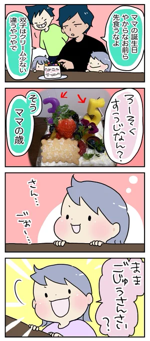 逆や

https://t.co/2Y0fVzWx8n 