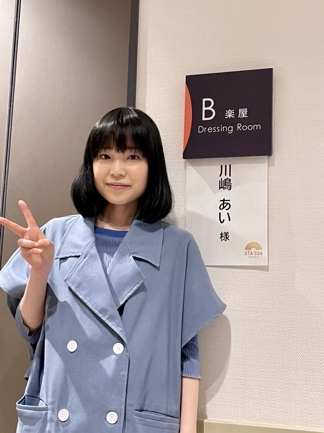 川嶋あい Nhk うたコン さんで卒業ソングである 旅立ちの日に を歌わせていただきました 共演者の皆様 バンドの皆様 スタッフの皆様 全てが素敵でした ありがとうございました T Co Batejfxiaw Twitter