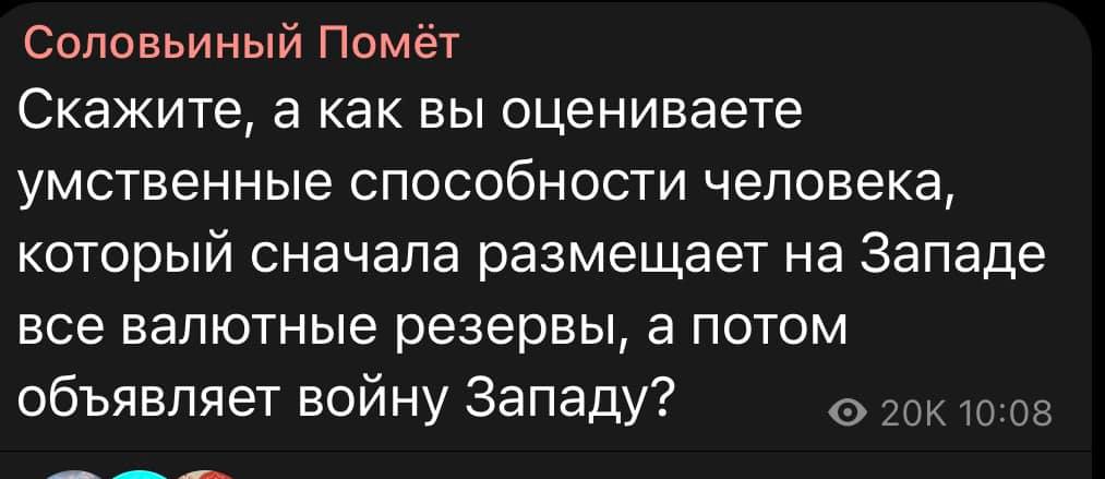 Ponasenkov's tweet photo. https://t.co/OAcTAs5FiA