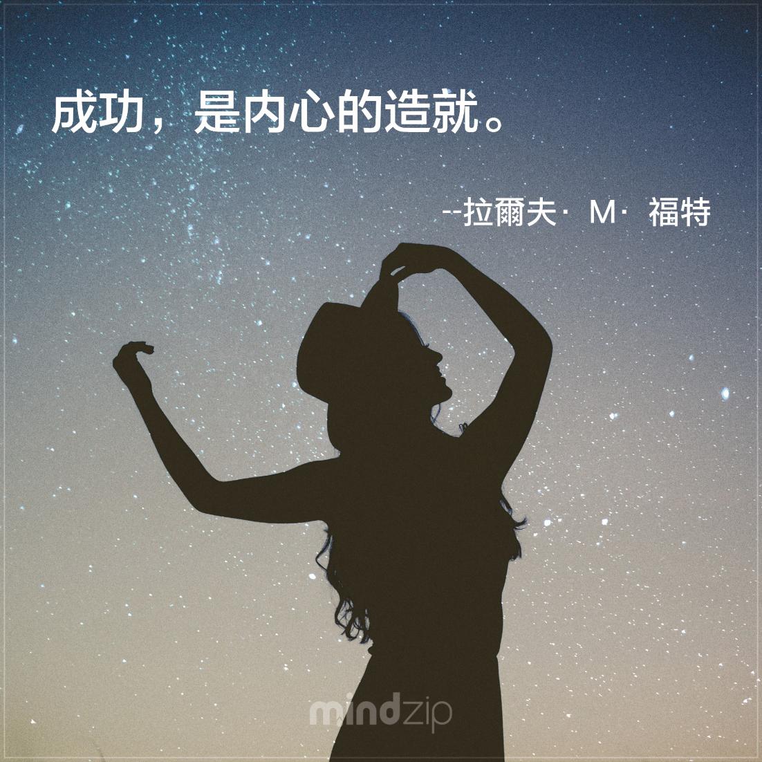 MindZipCHT's tweet photo. 當你下定決心,一定能成功! 標記你還在��惘的朋友! https://t.co/Wbebg5Xl2h #拉爾夫M福特 #語錄 #語錄分享 #成功 #激勵人心 #生活 #人生 #正面能量 #每日一句 #CitaPix #MindZip https://t.co/ZbvmRaqmAL