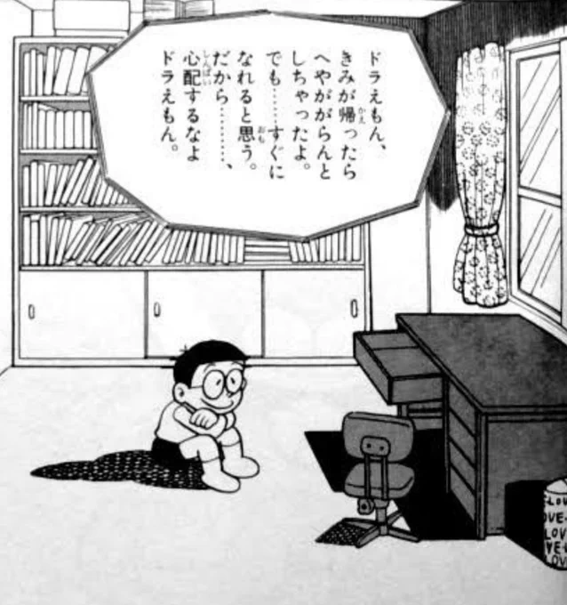 【戯れ言】
心のリハビリにやってきました…

が、またヒトカラなのに大きなお部屋(笑) 