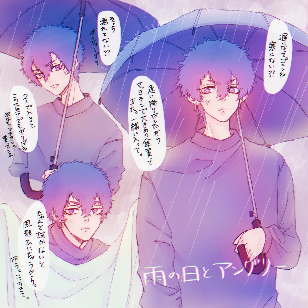 #tkrvプラス 

☔️の日に迎えにきてくれるsnzとsuy 