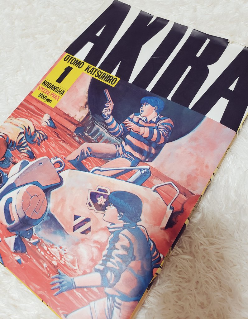 「知り合いに「AKIRA」を借りたので読んでみた…めっちゃ面白い…全巻借りれば良か」|はちのイラスト