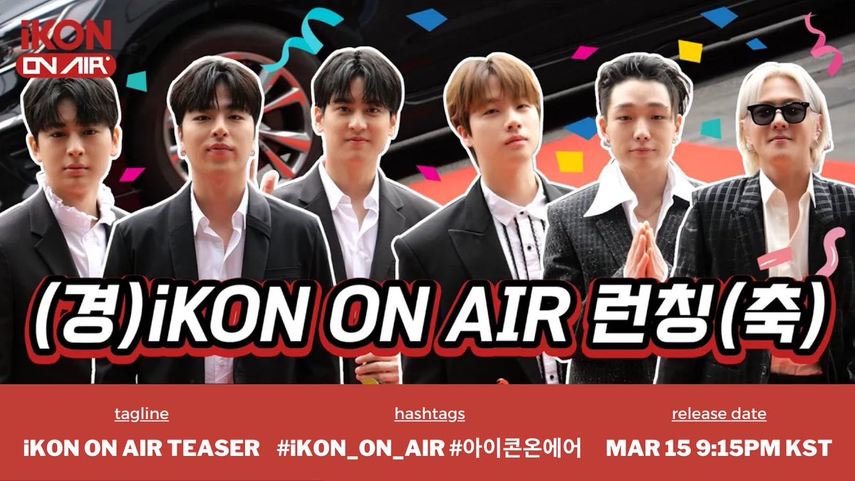 KONtags's tweet photo. [🎉] Hashtag and Tagline Party for iKON ON AIR!

iKONICS, in 15 minutes the teaser for the newest web series of #iKON will be released! 🥳

On your tweets, include:
🏷️ iKON ON AIR TEASER
#️⃣ #.iKON_ON_AIR #.아이콘온에어

‼️Pls use the tags at exactly 9:15PM KST
@YG_iKONIC #아이콘 https://t.co/F8IRSgrBno