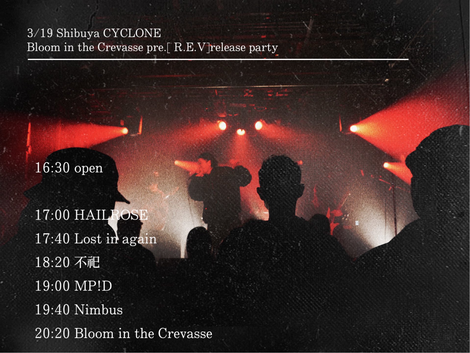 Bloom In The Crevasse 3 19bloom In The Crevasse R E V Release Party Time Table T Co Vns8gzkkrn Twitter