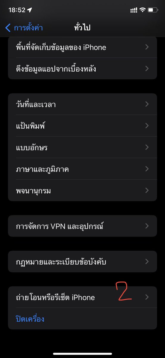 DREAM 🌠🏳️‍🌈 tweet media