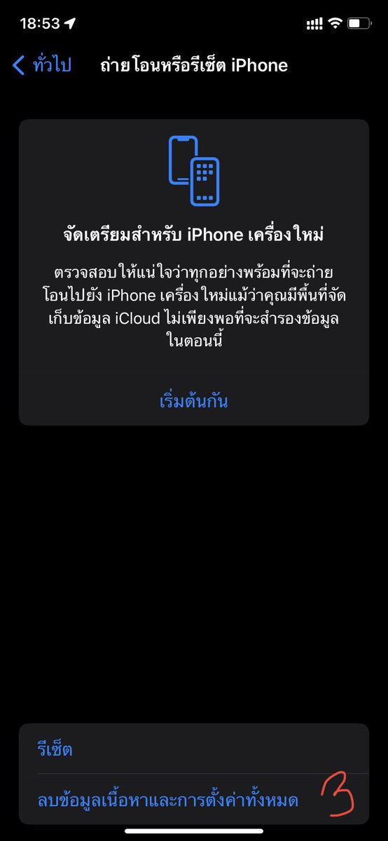 DREAM 🌠🏳️‍🌈 tweet media