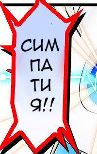 toohorny606's tweet photo. (РТ)поиск мью
фд на данный момент:
#khr #eldrive #nct 
-каррд в био; чтобы вопросы сразу отпали, читайте, не хочу в итоге оказаться в чс. я и так у пол руфд нст в чс.
-нст от23 онли

-если не жалко активничать
- 17+ пж
-нет софт стэнам
в рп что-нибудь👁👄👁 https://t.co/Q7q8w29IXz