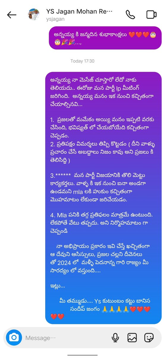 Sandeep67086937's tweet photo. @ysjagan https://t.co/EVa9AQUTUf