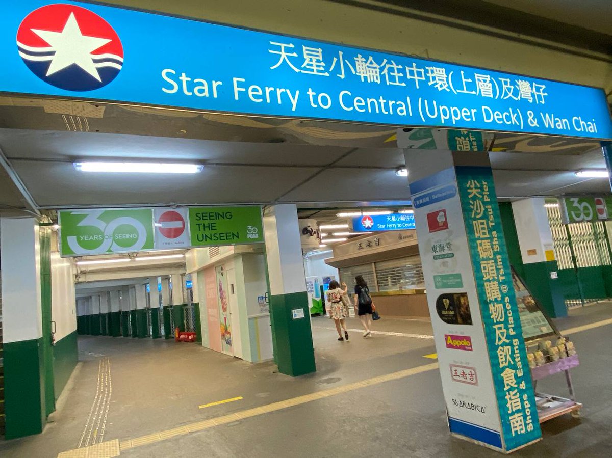 Augustllo's tweet image. Hong Kong at night has a unique flavor