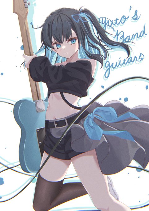 ユトの音楽隊～バンド編～
2.Guitar 