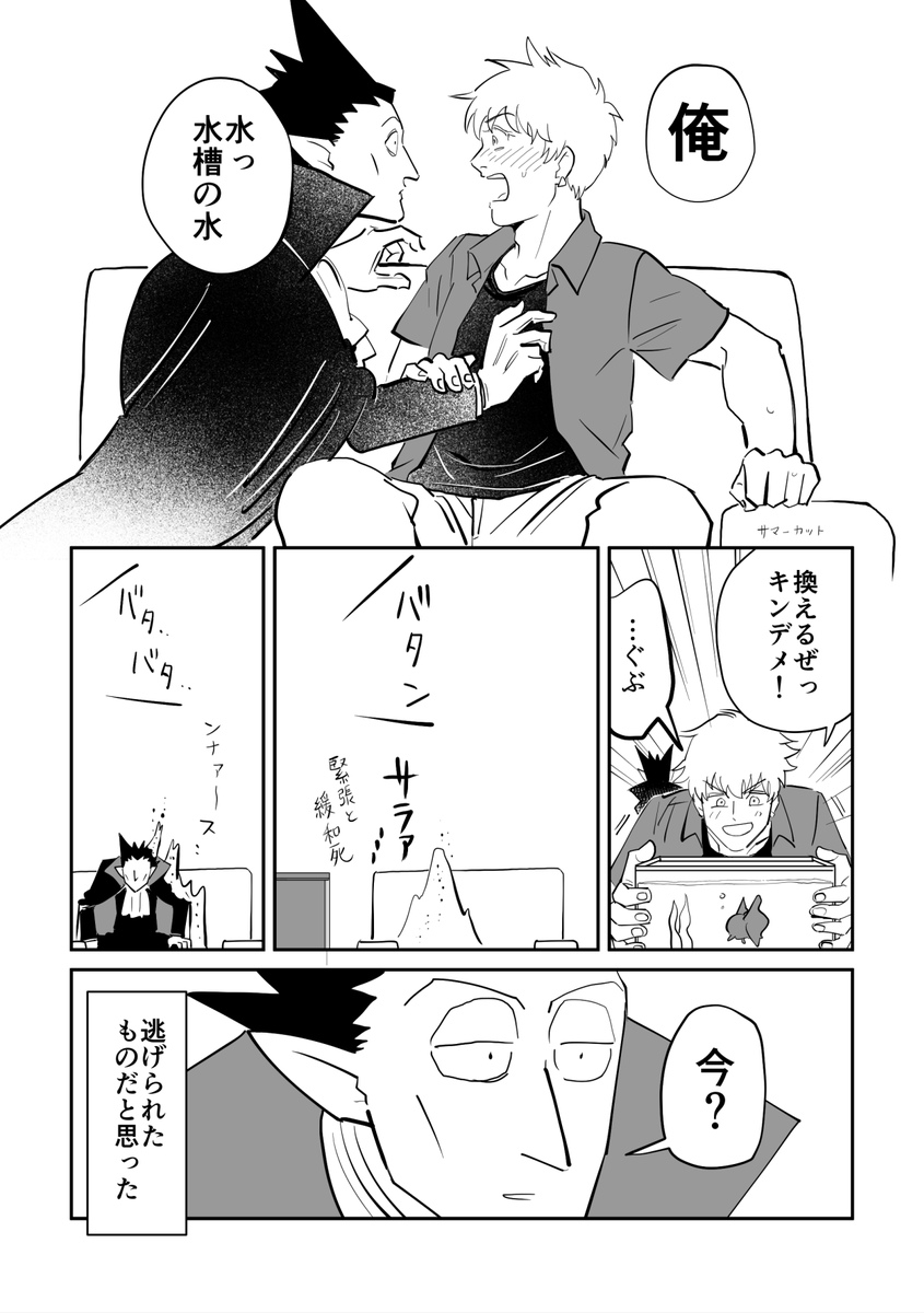 2/3 
