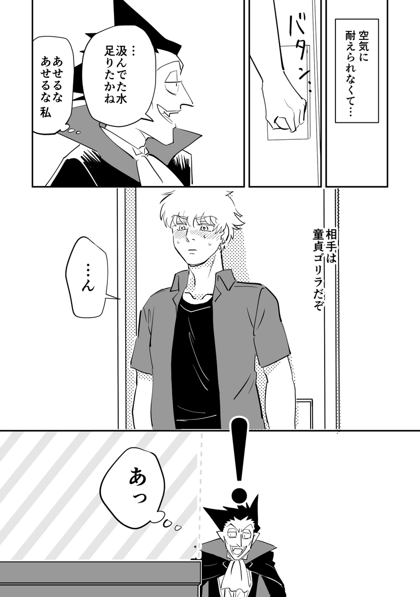 2/3 