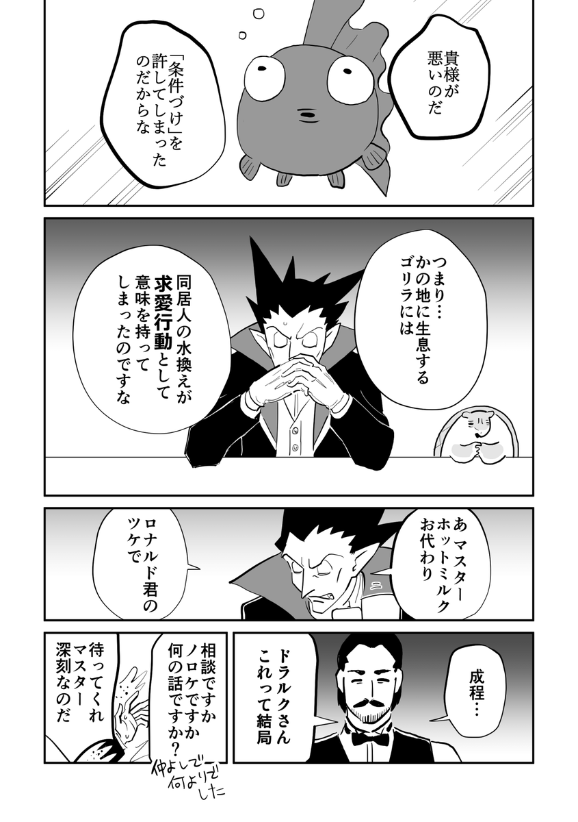 3/3 