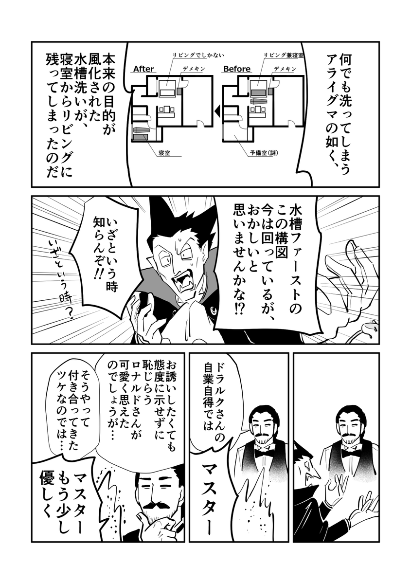 3/3 