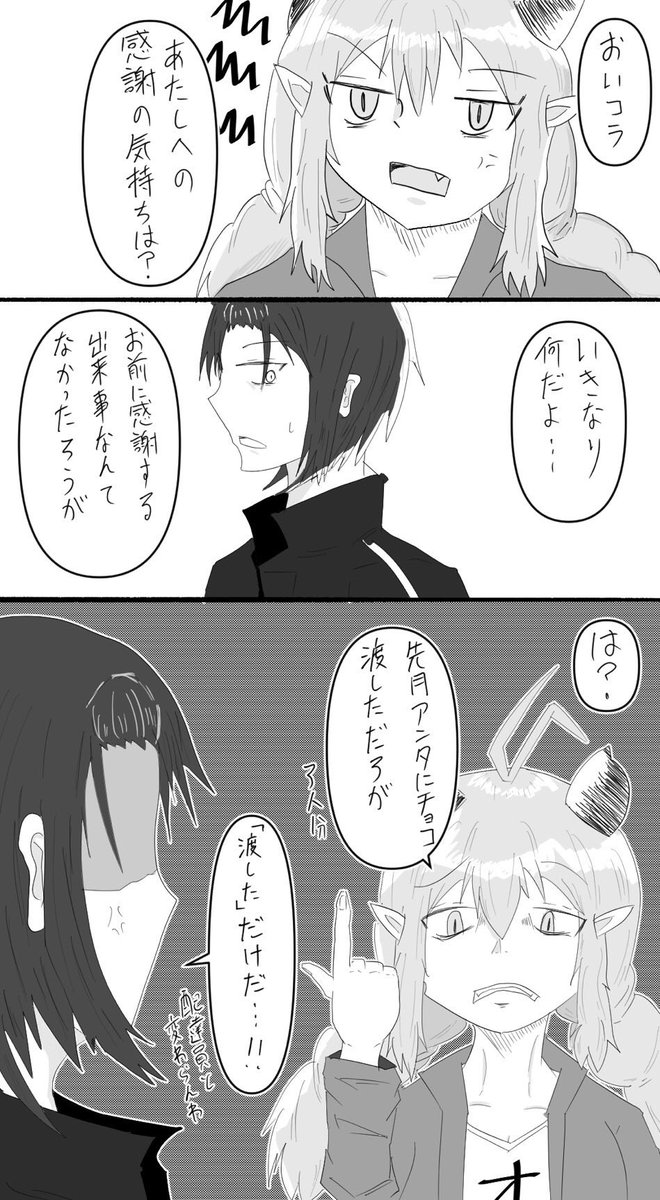 今日のマソガ ホワイト淫魔

昨日出さなかったのと全部塗れなかったのはe-taxと国税庁のせい(責任転嫁) 