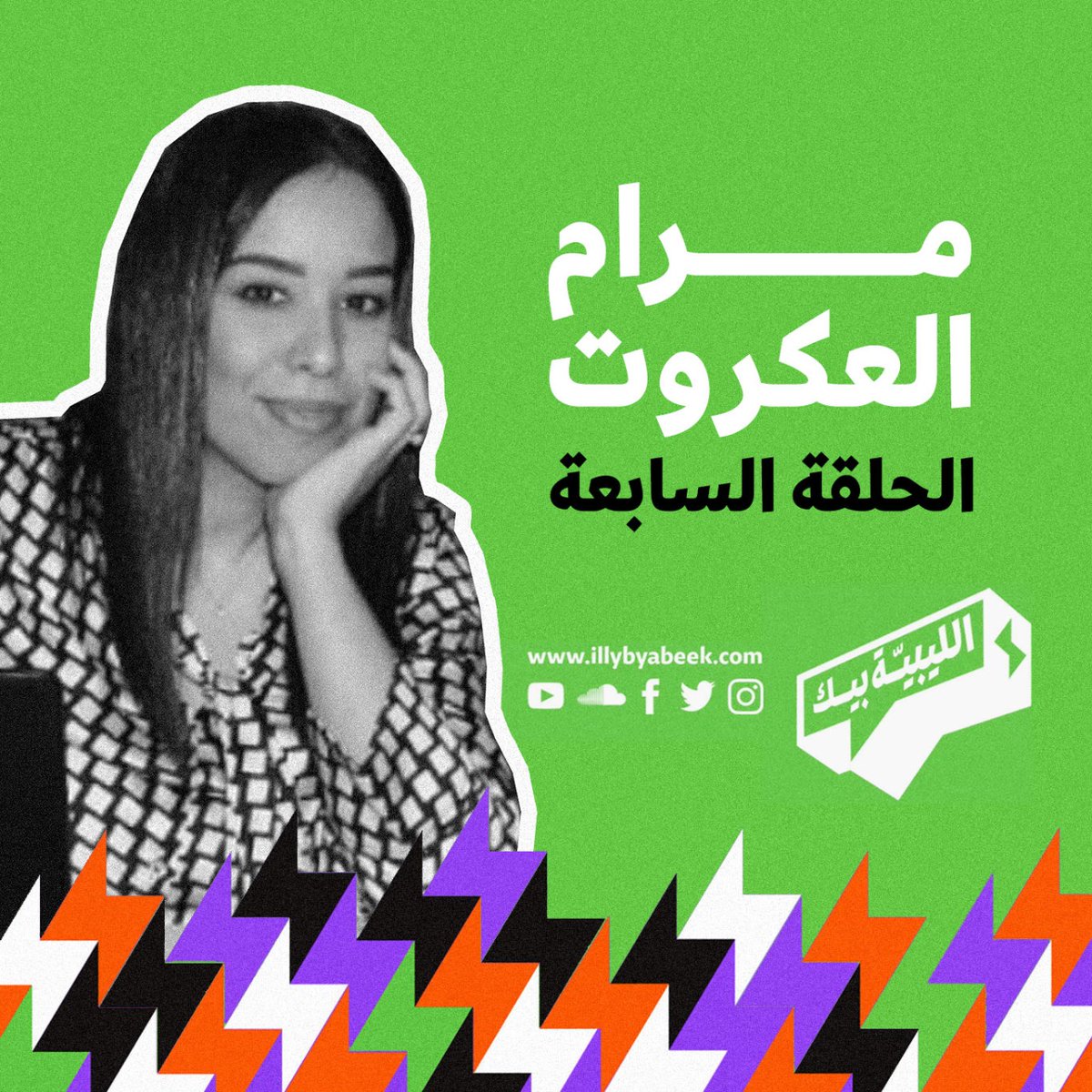 BeyaIlly's tweet photo. زواج الاطفال موجود على مر التاريخ البشري. ولليوم ما زال منتشر على نطاق واسع، زواج الأطفال أو زواج القصر هو زواج رسمي للأطفال دون سن الأهلية. 
المتضررين الرئيسيين من الظاهرة اهيا هما الفتيات، ومعظمهم في أوضاع اجتماعية واقتصادية سيئة. https://t.co/csewL4uvrO