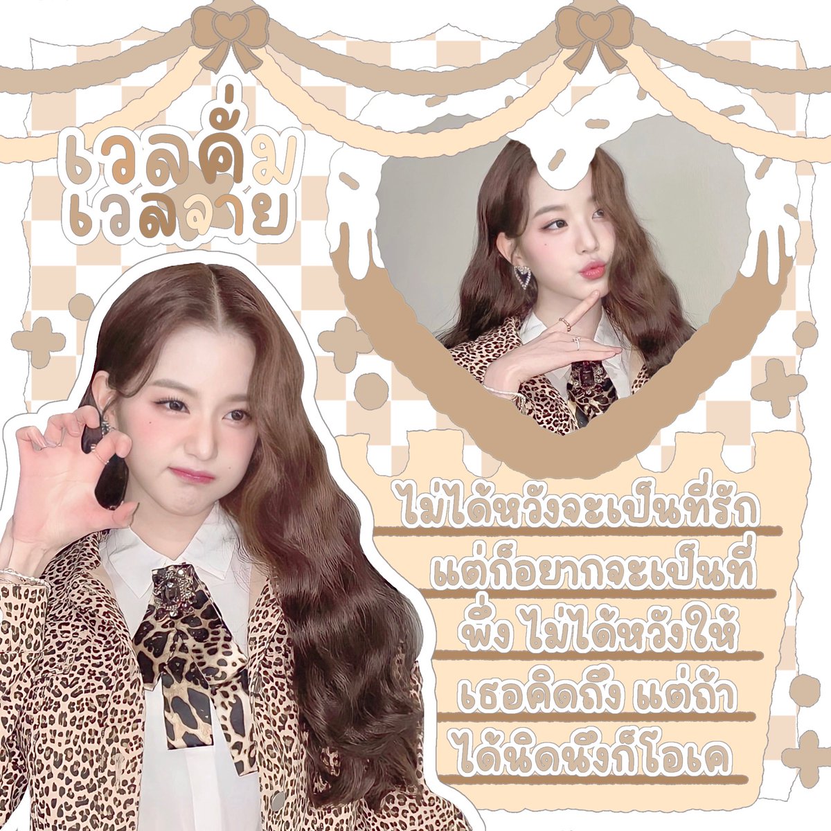 indigoslyth's tweet photo. คลอดแว้ว 🤩😝 เป็นยังไงบ้างน้า #indigoslyth https://t.co/9OCU0q2GvL