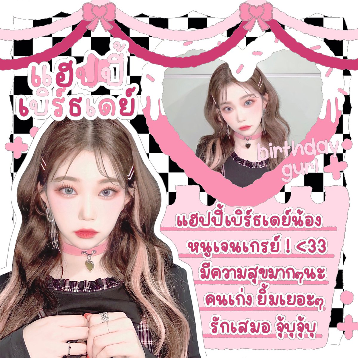 คลอดแว้ว 🤩😝 เป็นยังไงบ้างน้า #indigoslyth