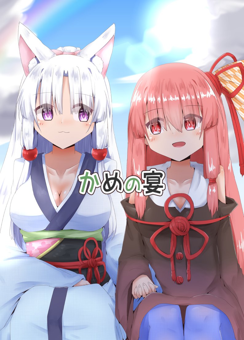 入稿完了しました!
4話構成のイタあか本です!
ボイコネ2で頒布しますのでよろしくお願いします!🙏🙏🙏 